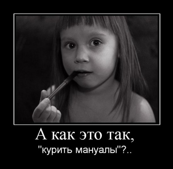 kurim_manualy Курим мануалы